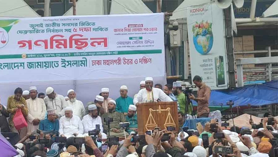 নির্বাচনের আগে কোথাও লেভেল প্লেয়িং ফিল্ড তৈরি করা হচ্ছে না: গোলাম পরওয়ার